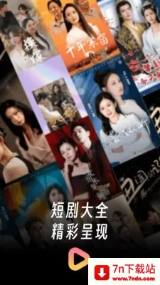 �����̾��ȫ(Ӱ�Ӳ���ƽ̨)v1.1.8 ��Ѱ��ͼ