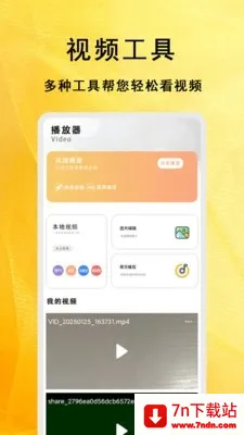 �����̾��ȫ(Ӱ�Ӳ���ƽ̨)v1.1.8 ��Ѱ��ͼ