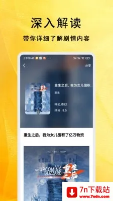 �����̾��ȫ(Ӱ�Ӳ���ƽ̨)v1.1.8 ��Ѱ��ͼ