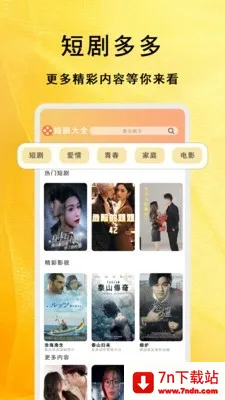 �����̾��ȫ(Ӱ�Ӳ���ƽ̨)v1.1.8 ��Ѱ��ͼ