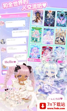 ����Ů����ʱ�У�����װ����ʷ�2026���ذ�װv2.58 �ֻ����ͼ