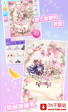 ����Ů����ʱ�У�����װ����ʷ�2026���ذ�װv2.58 �ֻ����ͼ