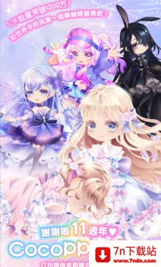 ����Ů����ʱ�У�����װ����ʷ�2026���ذ�װv2.58 �ֻ����ͼ