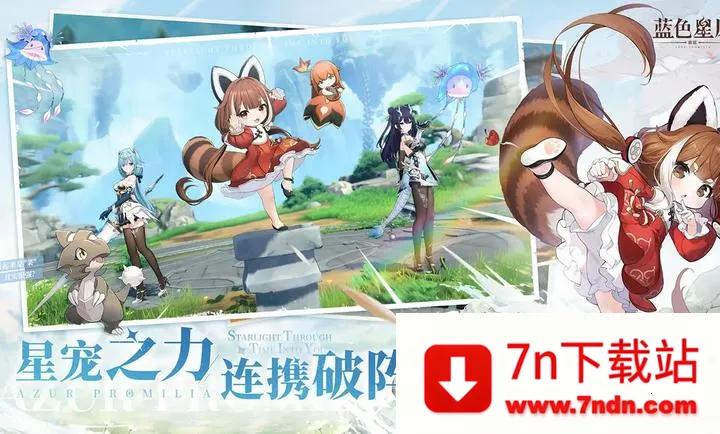 ��ɫ��ԭ����ҥ��׿���ֻ���v0.2.0 �ֻ����ͼ