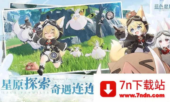 ��ɫ��ԭ����ҥ��׿���ֻ���v0.2.0 �ֻ����ͼ