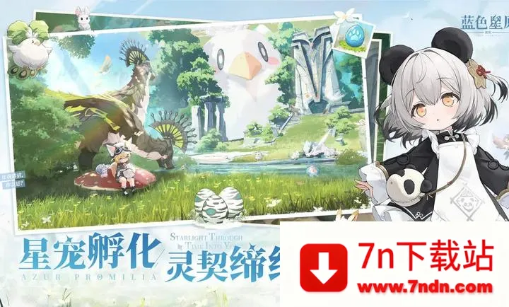 ��ɫ��ԭ����ҥ��׿���ֻ���v0.2.0 �ֻ����ͼ