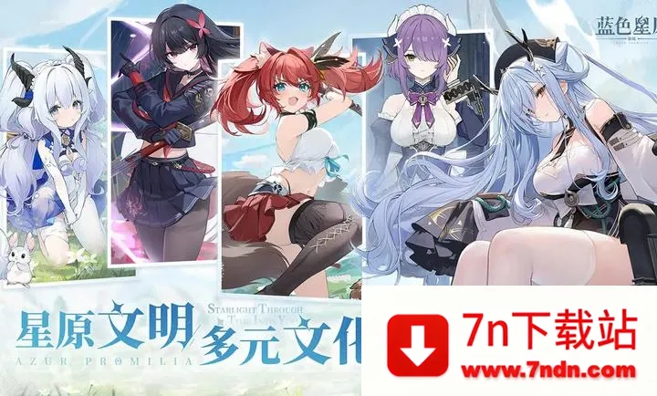 ��ɫ��ԭ����ҥ��׿���ֻ���v0.2.0 �ֻ����ͼ