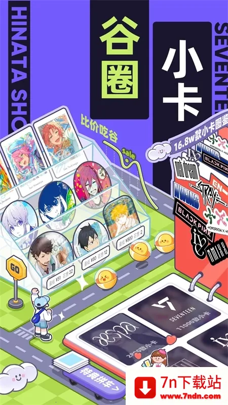 ����Ȼ�ж���С���ȶ���(��Ϸ��������)v6.38.0 ��׿���ͼ