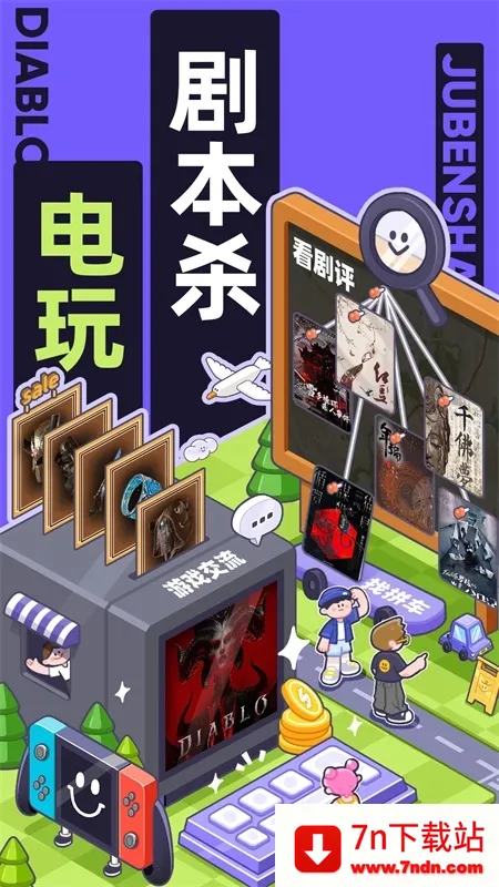 ����Ȼ�ж���С���ȶ���(��Ϸ��������)v6.38.0 ��׿���ͼ