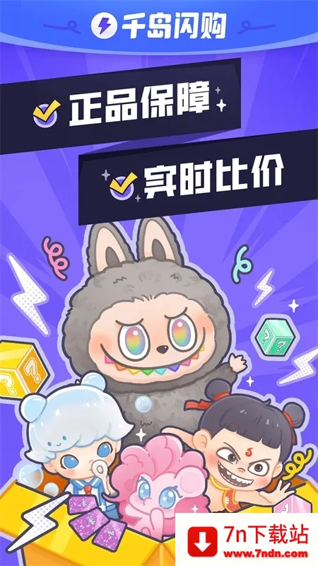 ����Ȼ�ж���С���ȶ���(��Ϸ��������)v6.38.0 ��׿���ͼ