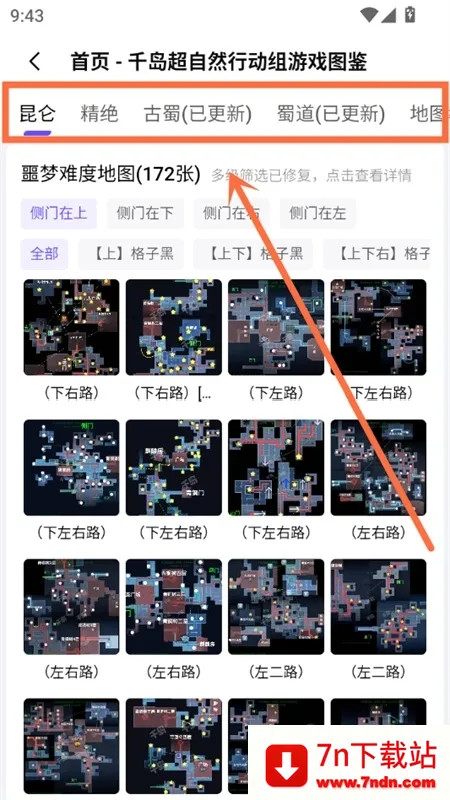 ����Ȼ�ж���С���ȶ���(��Ϸ��������)v6.38.0 ��׿���ͼ