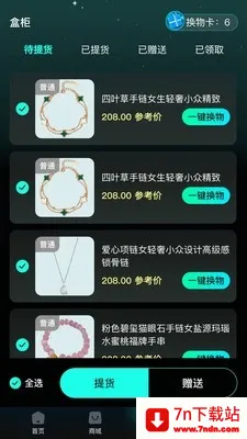 ������(����ä������)v1.0.0 �ٷ������ͼ