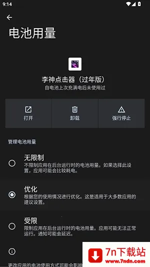 ������������������ֻ���v285 ��׿���ͼ