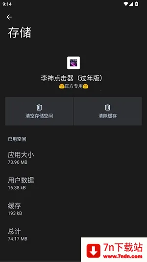 ������������������ֻ���v285 ��׿���ͼ