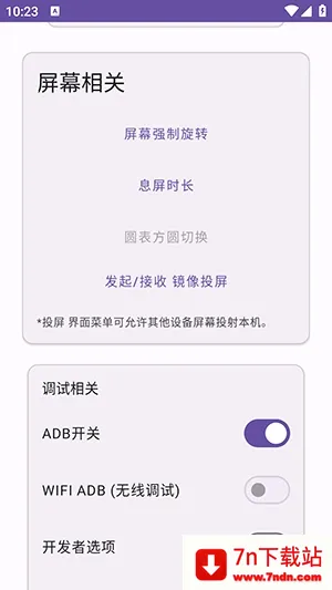 Ko������(�ֻ��������)v2.3 �ٷ������ͼ