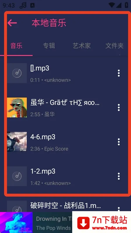 Free Music���������ֻ���v2.4.8 ��׿���ͼ
