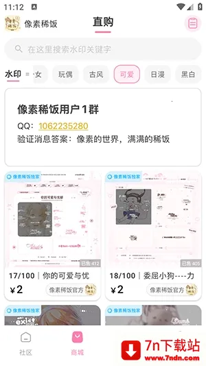 ����ϡ��2026���°汾v1.0 �ֻ����ͼ