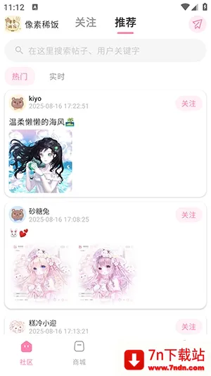 ����ϡ��2026���°汾v1.0 �ֻ����ͼ