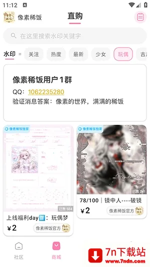 ����ϡ��2026���°汾