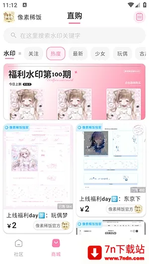 ����ϡ��2026���°汾v1.0 �ֻ����ͼ