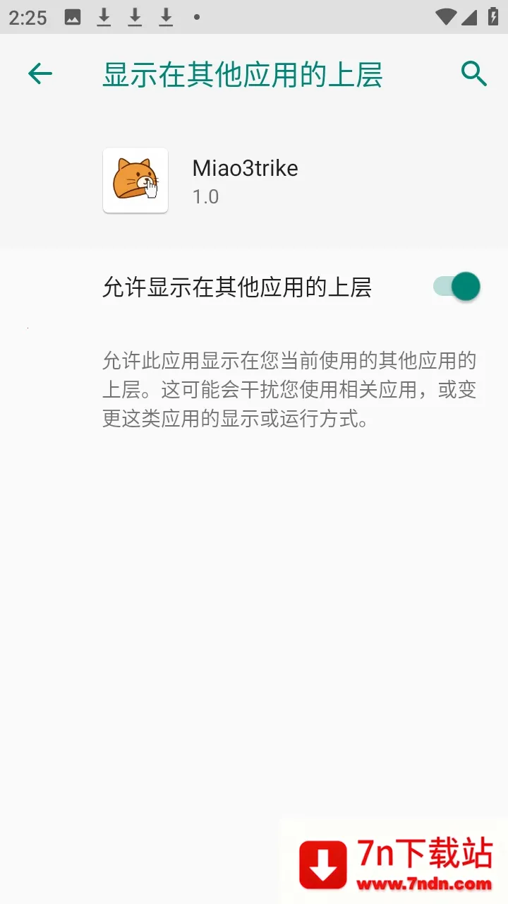 Miao3trike���շ������ư������ֻ���v1.0 �ٷ������ͼ