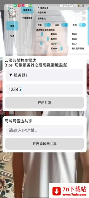 ��«�޹����״�(��Ϸ��������)v1.0.0 �ֻ����ͼ