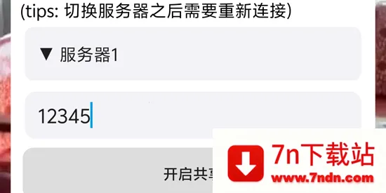 ��«�޹����״�(��Ϸ��������)