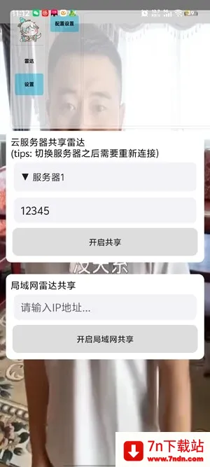 ��«�޹����״�(��Ϸ��������)v1.0.0 �ֻ����ͼ