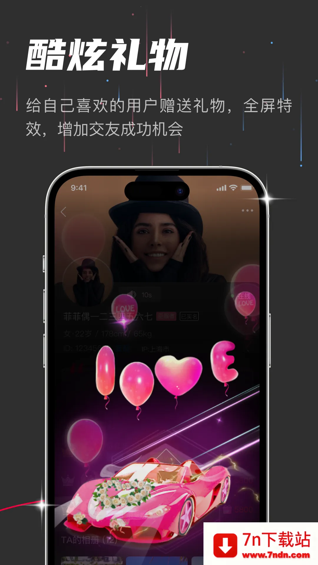 oiki�罻���������ֻ���v3.9.2 �ֻ����ͼ