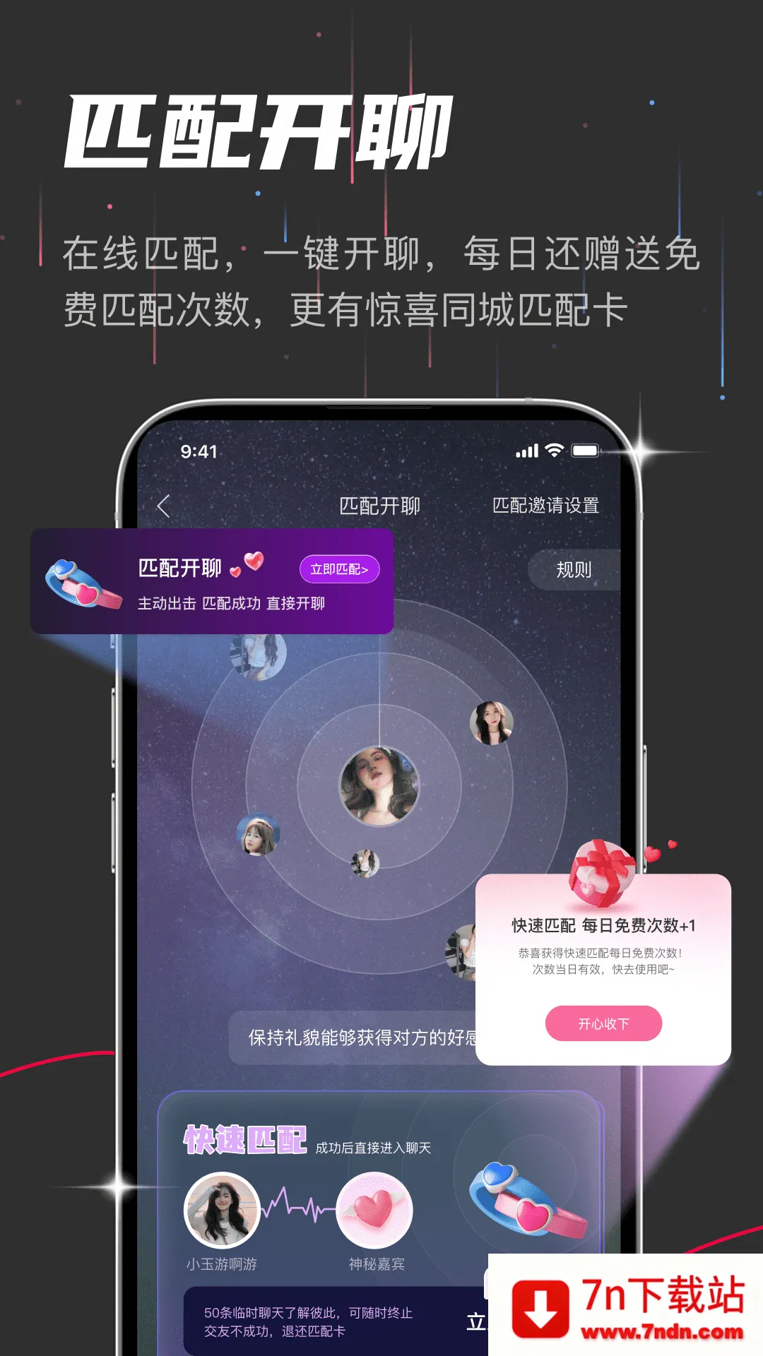 oiki�罻���������ֻ���v3.9.2 �ֻ����ͼ