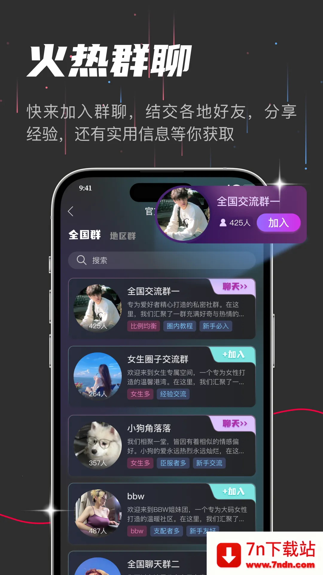 oiki�罻���������ֻ���v3.9.2 �ֻ����ͼ