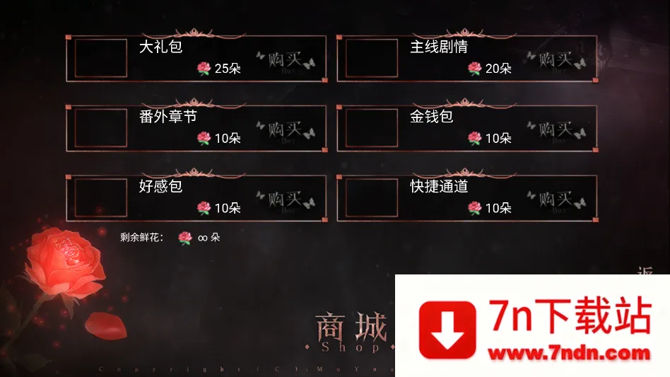 ��Ϸ���Խ�ͼ3