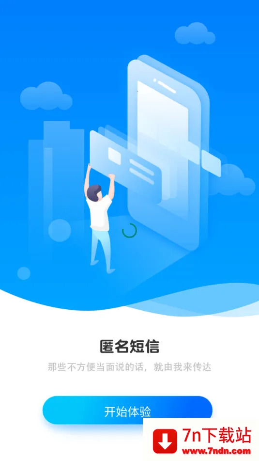 ��������(��˽��������)v3.0.9 ��Ѱ��ͼ