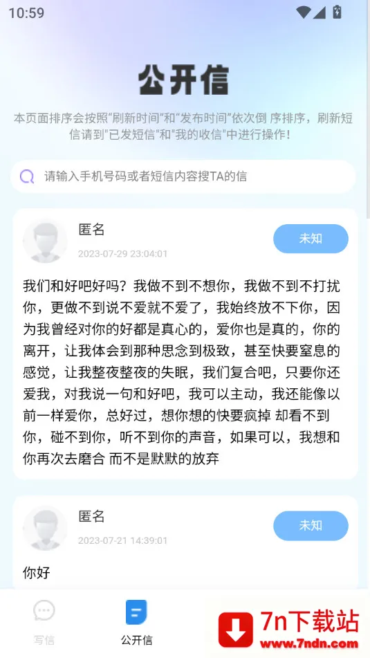 ��������(��˽��������)v3.0.9 ��Ѱ��ͼ