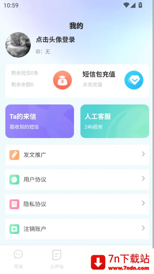 ��������(��˽��������)v3.0.9 ��Ѱ��ͼ