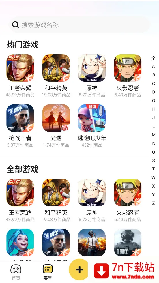 �Ժ��������ֻ���v3.9.6 �ֻ����ͼ