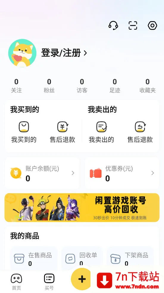 �Ժ��������ֻ���v3.9.6 �ֻ����ͼ