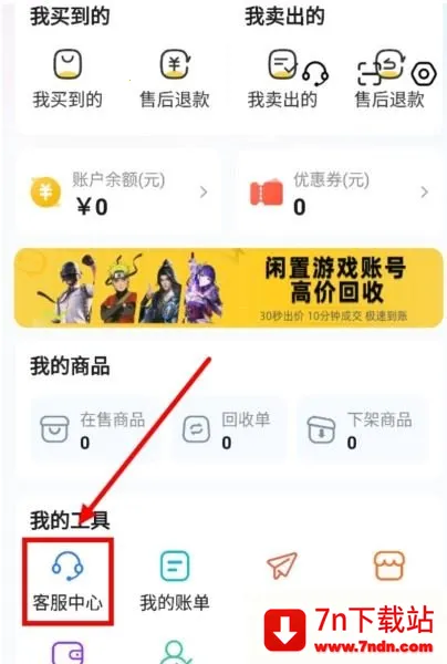 �Ժ��������ֻ���