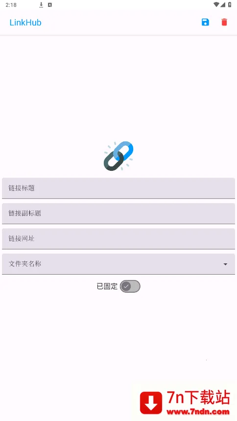 LinkHub�����ֻ���v2.0.8 �ֻ����ͼ