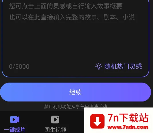 ai��Ƶ��ͼд������(AI��������)