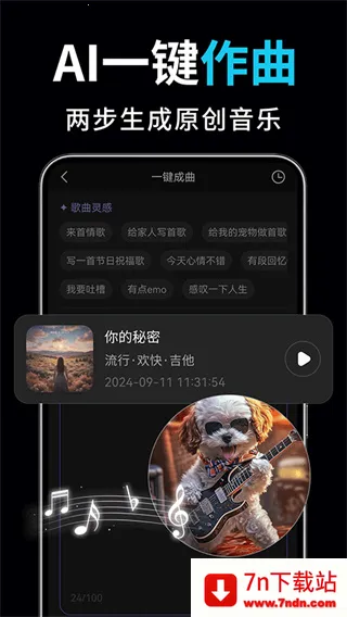 ai��Ƶ��ͼд������(AI��������)v2.2.8 �ֻ����ͼ