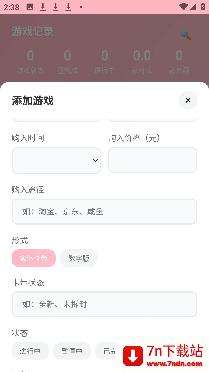 ���Ҽ�¼��Ϸ����2026���ذ�װv2.0 �ֻ����ͼ