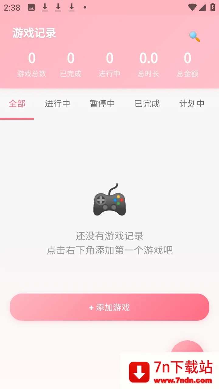 ���Ҽ�¼��Ϸ����2026���ذ�װv2.0 �ֻ����ͼ