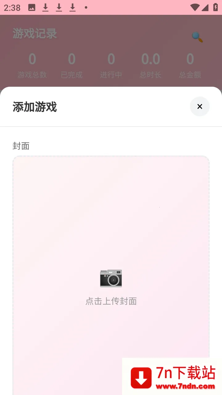 ���Ҽ�¼��Ϸ����2026���ذ�װ