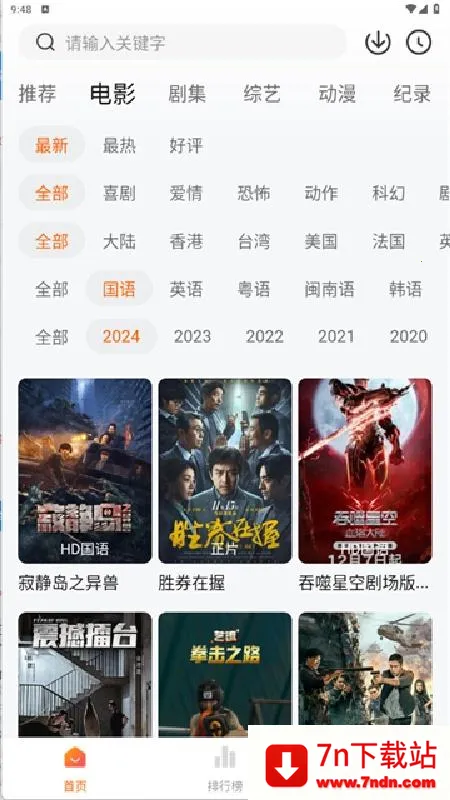 ׷������ȶ���2026���ذ�װ