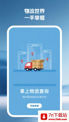 ����������ѯ(������������)v2.0.0 ��Ѱ��ͼ