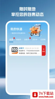 ����������ѯ(������������)v2.0.0 ��Ѱ��ͼ