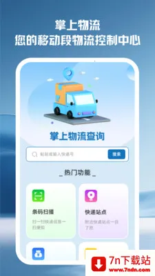 ����������ѯ(������������)v2.0.0 ��Ѱ��ͼ