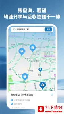 ����������ѯ(������������)v2.0.0 ��Ѱ��ͼ