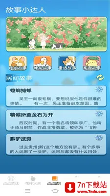 ���������(Ȥζ����Ц��Ӧ��)v2.5.4.2 ��Ѱ��ͼ